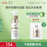 玉泽（Dr.Yu）焕活紧塑修护洁面泡 150ml