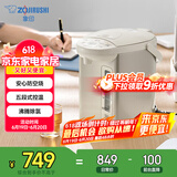 象印（ZO JIRUSHI）电水壶五段控温微电脑可定时 家用办公3L容量 CD-WQH30C-CM(米色)