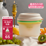 babycare婴儿研磨碗辅食工具宝宝辅食碗研磨器棒儿童餐具套装 巴特黄