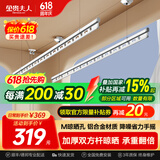 金贵夫人 升降晾衣架阳台手摇晾衣杆家用晒衣架晒被子室内双杆凉衣架 【高强度铝材】方杆冰川银2.4米
