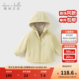 戴维贝拉（DAVE＆BELLA）童装宝宝衣服儿童外套男童春秋女童秋装大童秋冬加绒户外运动服装 鹅黄色【DBJ15531-C】 110 cm（建议身高100-110cm)