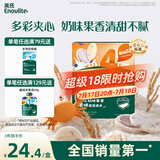 英氏（Engnice）婴幼儿夹心米饼蟹田大米蓝莓葡萄味宝宝零食磨牙饼干 营养米饼42g