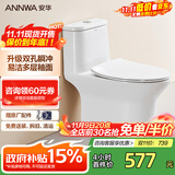安华ANNWA 马桶虹吸式连体缓降盖板家用静音防臭小户型节水座坐便器 【双旋瞬冲】NL131 305/300mm