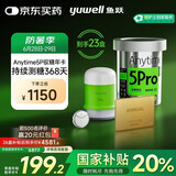 鱼跃（Yuwell）安耐糖5代动态血糖仪家用持续监测驭糖年卡Anytime5Pro*23盒
