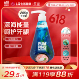 竹盐 深海珍萃护龈派缤牙膏285g 滋养呵护牙龈 清新口气