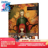 命运石之门0官方资料设定集：Amadeus’Script（正统续作！同名动画在腾讯视频播放量高达