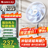 格力（GREE）【双层扩风扇叶】立式电风扇大风量家用落地扇广角摇头定时遥控电扇台地两用落地扇 FSZ-30X65Bg7