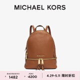 MICHAEL KORS迈克高仕 MK Rhea Zip 中号皮质纯色双肩包背包书包 驼棕色 230 NS
