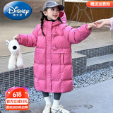 迪士尼（Disney）童装女童羽绒服冬季2023新款儿童外套白鸭绒中长款连帽衣服小女孩 星星玫红色【高品质棉服】 120 尺码5~6岁【110-120cm】
