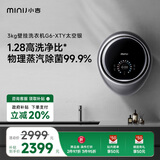 小吉(MINIJ)壁挂洗衣机内衣洗衣机迷你母婴儿童全自动直驱变频洗衣机小水滴 【3kg】高洗净比|G6-XTY【新品】