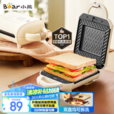 小熊（Bear）三明治机早餐机 面包机吐司机 热压多功能电饼铛华夫饼机可拆双盘 加厚双面加热SMZ-J07S1
