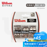 威尔胜（Wilson）马卡龙彩色手胶网球拍羽毛球拍吸汗带专业训练拍专用防滑外柄皮 图纹 防滑吸汗 3条/卡 WES84044