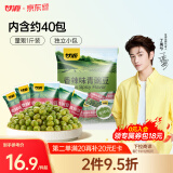 甘源香辣味青豌豆青豆豌豆粒休闲办公室零食坚果炒货特产小吃食品500g