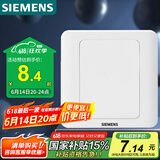 西门子（SIEMENS）开关插座 空白面板 白板 86型暗装面板 远景雅白色