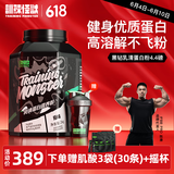 训练怪兽蛋白粉UP黑钻乳清蛋白粉whey健身增肌蛋白质补剂运动营养粉 【纯乳清配方】原味(2kg/4.4磅)
