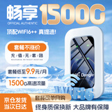 胜蝶随身wifi免插卡上网宝移动wifi6三网通用网卡车载便携式高速4g路由器无线wifi5无限流量2025款 【旗舰升级版中星微芯片】3000mAh大容量