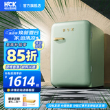 哈士奇HCK【至高补贴15%】107升复古小型冰箱圆弧超薄冷冻冷藏单门家用民宿办公保鲜低噪嵌入BC-130RDC 浅绿色丨温润质感把手丨107L冷冻冷藏双温
