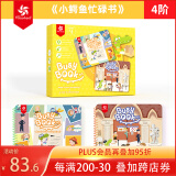Pinwheel安静书撕撕书busybook手撕书宝宝益智玩具 小鳄鱼忙碌书4阶
