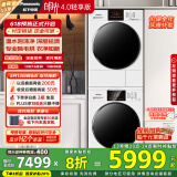 松下（Panasonic）洗烘套装 白月光4.0轻享版 10kg滚筒洗衣机+热泵烘干机 变频压缩机 81T3+F1ER2 家电国家补贴20%