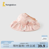 童泰（TONGTAI）童泰婴儿遮阳帽纯棉宝宝防晒帽男女童空顶帽儿童休闲外出双面帽子 粉色 0-3岁,48cm
