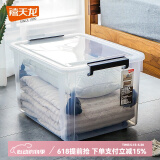 禧天龙（Citylong）透明证件收纳盒小物件文具零件化妆品面膜收纳A4纸文件盒 【特大号】带轮衣物书籍收纳 三个装【更加实惠】
