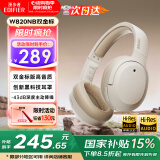 漫步者（EDIFIER）【王一博代言】W820NB双金标主动降噪无线头戴式蓝牙耳机游戏音乐运动学生网课耳麦适用于安卓苹果 【升级版】云岩白1
