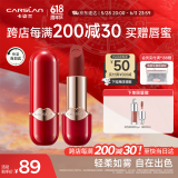 卡姿兰（Carslan）柔雾唇膏口红哑光显白不易掉色R04(枫叶慕斯)3.2g 生日礼物送女友