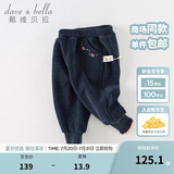 戴维贝拉（DAVE＆BELLA）女童裤子加绒宝宝休闲裤洋气儿童长裤中大童衣服秋冬新款童裤 藏青色【现货】 110 cm（建议身高100-110cm）