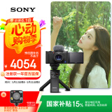 索尼（SONY）【国家补贴】ZV-1数码相机 手柄电池套装黑色 小巧高颜值/美肤/强悍对焦/4K视频/Vlog ZV1