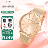 阿玛尼（ARMANI EXCHANGE）阿玛尼手表女士满天星女表石英情人节生日母亲节礼物送女友老婆妈 【玫瑰金满天星】AX5536