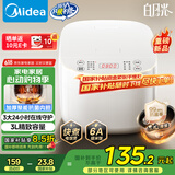 美的（Midea）电饭煲电饭锅3-4人家用3L大容量 20分钟快速饭多功能微压智能预约电饭煲 MB-RE319