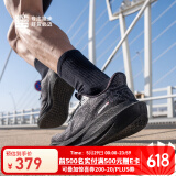 必迈新款男女远征者6.0跑步鞋透气休闲运动护膝缓震跳绳训练慢跑鞋 星际黑 42