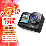 SJCAM速影SJ10Pro运动相机6k超清防抖双彩屏骑行潜水摩托车头盔骑行记录仪防水防抖vlog户外拍摄像机 【SJ 10Pro】旗舰版 6K超清+128G卡+双电池+双充座 4K双触屏双电双充高续
