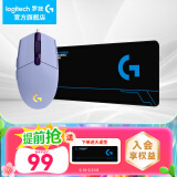 罗技（G） G102游戏鼠标有线机械RGB轻量化小手电竞宏编程吃鸡英雄联盟 102紫色二代+大桌垫