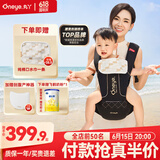 丸丫云感腰凳婴儿轻便抱式宝宝背带多功能透气四季通用抱娃神器黑金色