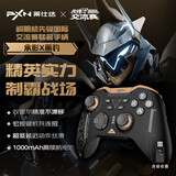 莱仕达承影解限机联名款 无线游戏手柄pc电脑steam蓝牙switch2pro任天堂NS电视双人成行 双影奇境 黑豹