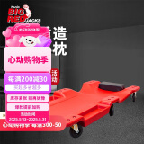 BIG RED TRH6802-2 修车板修车躺板修理板滑板车睡板 专业汽车维修工具