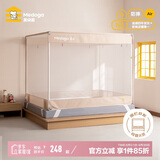 美朵嘉【Air】A类家用婴儿防摔围栏蚊帐三开门浅米色1.5米【网眼加密】