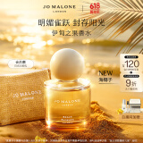 祖玛珑香水 花开限定系列伊甸之果香水50ml 海椰子 生日礼物 618 礼盒