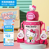 杯具熊（BEDDYBEAR）开口笑儿童双饮保温杯男女小学生宝宝吸管水杯送礼保温壶女士杯子 双饮保温杯-HelloKitty600ml