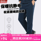 ALPINT MOUNTAIN户外抓绒裤秋冬保暖防风摇粒绒卫裤宽松休闲长裤男女直筒运动裤