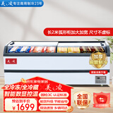 美之凌冰柜商用冰柜展示柜冷藏保鲜柜冷冻商用透明雪糕冰柜直冷圆弧款卧式冷柜透明玻璃大容量商店岛柜 2米弧形展示柜【一级能效铜管智能数显LED灯】白