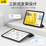 治霆2025款Air7保护壳11英寸M3芯片Air6平板保护套Air45轻薄【全包硅胶防摔软壳·侧吸充电】尊贵黑