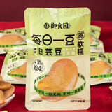 御食园 白芸豆500g老北京特产 传统小吃休闲零食 独立小包装 0蔗糖白芸豆500g