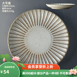 九土手工粗陶餐具碗盘子套装家用创意复古陶瓷餐碗鱼盘加大汤碗面碗 大号盘