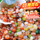 大海边【12仓速发】 南京雨花石原石天然鹅卵石石头花盆鱼缸装饰彩色 精品圆形玛瑙1斤【1.5-2.0cm】
