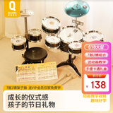 俏娃宝贝（QIAO WA BAO BEI）儿童架子鼓爵士鼓乐器玩具打击乐器男宝宝益智玩具3-6岁六一礼物