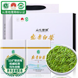 山水西湖茶叶 安吉白茶绿茶 兰花香明前2025新茶叶礼盒250g茶叶送礼自己喝