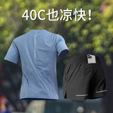 艾伦伯顿跑步运动套装男专用可放手机新款夏季冰丝马拉松训练速干健身衣服 两件套黑蓝【宽松 冰丝】 L 【130-145斤】