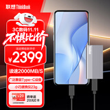 ThinkPad联想Thinkbook移动固态硬盘4TB 读速2000MB/S电脑手机两用usb3.2 type-c双接口pssd SU720